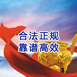 鄂伦春讨账公司
